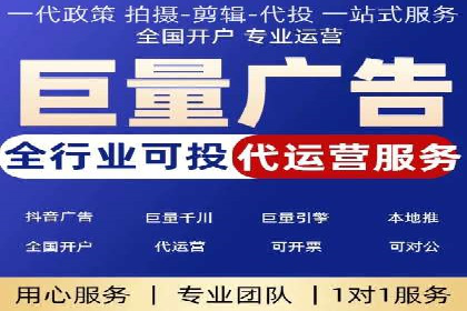 金融行业SEM服务托管的精准营销案例